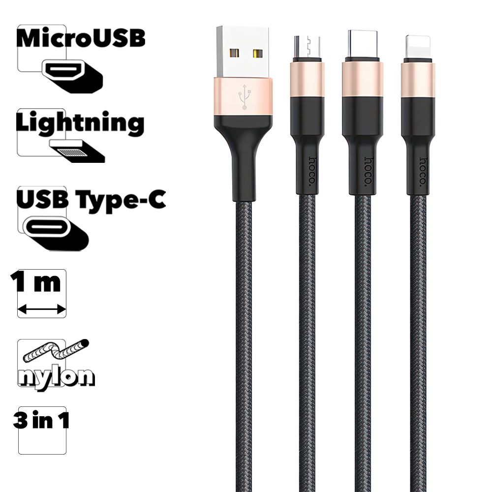 USB кабель Hoco X26 Xpress One Pull Three Charging Cable 3 в 1 для Apple,  Micro, Type-C (черный, золото) 0L-00039433 купить в Минске, цена