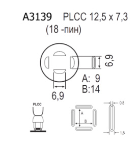 Насадка Quick A3139