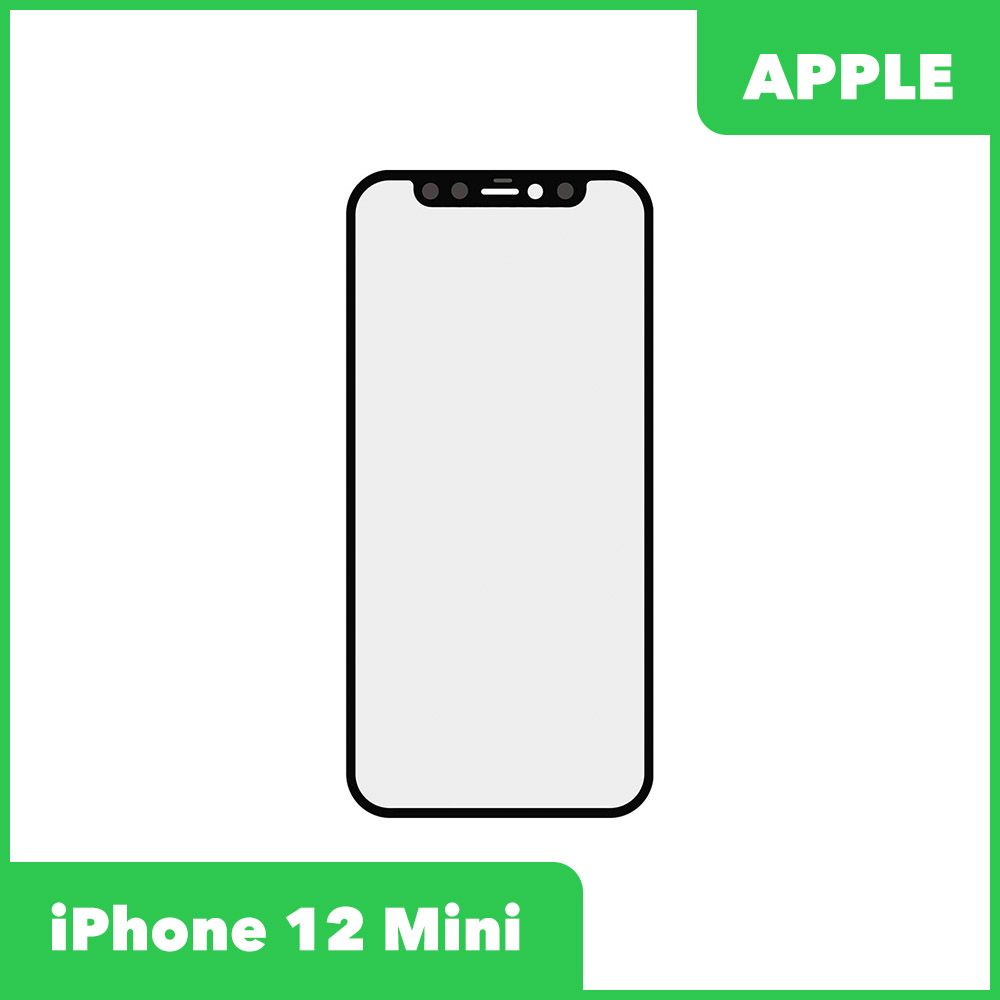 Стекло для переклейки дисплея Apple iPhone 12 Mini, черный 0L-00051704  купить в Минске, цена