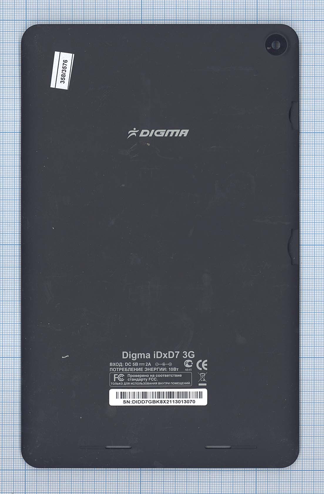 Дигма прошивки планшета. Digma idxd10 3g. D-plane2 9.7” idxd10 3g.