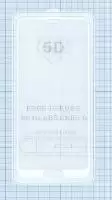 Защитное стекло "Полное покрытие" для Huawei P20 белое