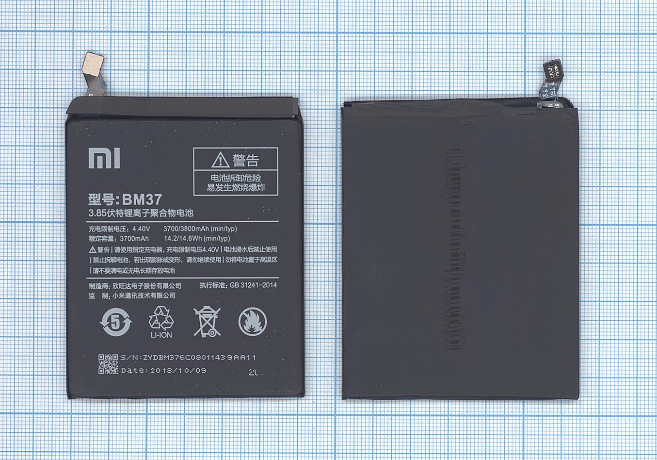 Redmi note 12 батарея. Аккумулятор для Huawei hb356687ecw. Hb356687ecw аккумулятор. Bm3b аккумулятор. Аккумулятор Xiaomi Redmi Note 7.