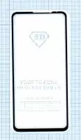 Защитное стекло "Полное покрытие" для Xiaomi Mi Mix 3, черное
