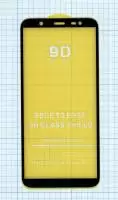 Защитное стекло Samsung Galaxy J8 (2018), черное