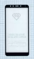 Защитное стекло "Полное покрытие" для Xiaomi Redmi 5, черное