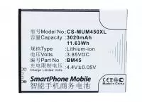 Аккумулятор (батарея) CS-MUM450XL, BM45 для телефона Xiaomi Redmi Note 2, 3.85В, 3020мАч, 11.63Wh