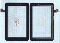 Сенсорное стекло (тачскрин) Lenovo A2107, черный уценка