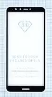 Защитное стекло "Полное покрытие" для Huawei Y9 (2018), Huawei Enjoy 8 plus, черное