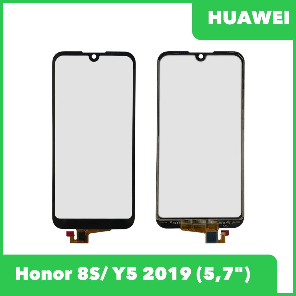 Сенсорное стекло (тачскрин) для Huawei Honor 8S (KSA-LX9), Y5 (2019) (AMN- LX9), черный 0L-00052217 купить в Минске, цена