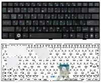 Клавиатура для ноутбука Asus Eee PC 1000, 1000H, 1000HD, 1004DN, 1000HE, черная