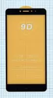 Защитное стекло "Полное покрытие" для Xiaomi Mi Max, черное