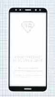 Защитное стекло "Полное покрытие" для Huawei Mate 10 Lite, Huawei G10, черное