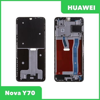 Рамка дисплея для телефона Huawei Nova Y70 (MGA-LX9N (черный)