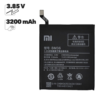 Аккумулятор (батарея) BM36 для телефона Xiaomi Mi 5S