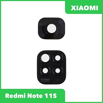Стекло камеры для телефона Xiaomi Redmi Note 11S