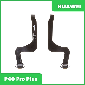 Системный разъем (разъем зарядки) для телефона Huawei P40 Pro Plus (ELS-N39)
