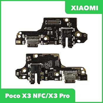 Системный разъем (разъем зарядки) для Xiaomi Poco X3 NFC, X3 Pro, разъем гарнитуры и микрофон
