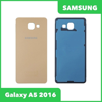 Задняя крышка корпуса для Samsung Galaxy A5 2016 (A510F), золотая