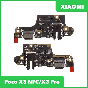 Разъем зарядки для телефона Xiaomi Poco X3 NFC, X3 Pro и разъем гарнитуры с микрофоном (оригинал)