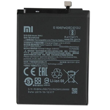 Аккумулятор (батарея) для телефона Xiaomi Redmi Note 8 Pro