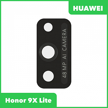 Стекло основной камеры для Huawei Honor 9X Lite, черный