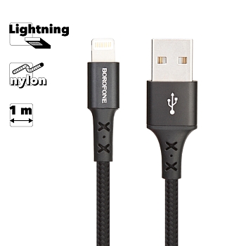 USB кабель Borofone BX20 Enjoy Charging Data Cable For Lightning, черный