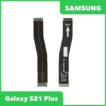 Межплатный шлейф (основной) для Samsung Galaxy S21 Plus SM-S996 узкий
