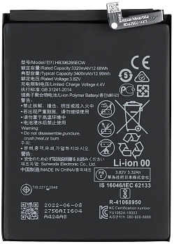 Аккумулятор (батарея) для телефона Huawei P20, Honor 10