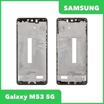 Рамка дисплея для Samsung Galaxy M53 5G SM-M536 (черный)