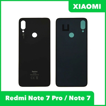 Задняя крышка корпуса для Xiaomi Redmi Note 7 Pro (Note 7), черная