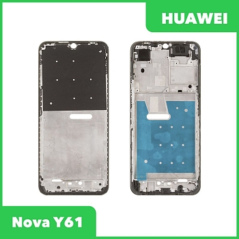 Рамка дисплея для Huawei Nova Y61 (EVE-LX9N) (черный)