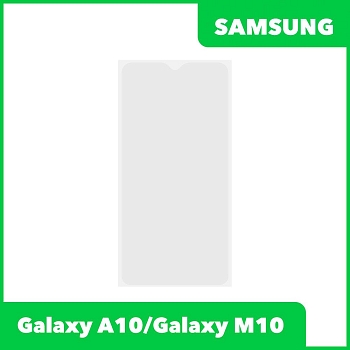 OCA пленка (клей) для Samsung Galaxy M10 (M105F), A10 (A105F)