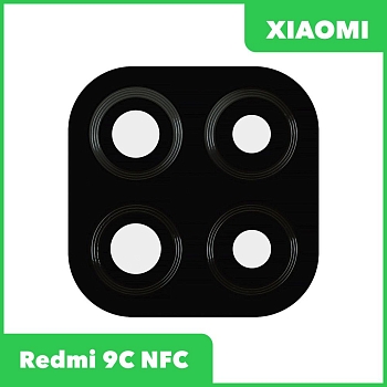 Стекло камеры для Xiaomi Redmi 9C NFC