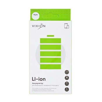 Аккумулятор (батарея) Vixion LIP1645ERPC для телефона Sony Xperia XZ1 (G8341), XZ1 Dual (G8342), 2700мАч