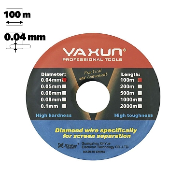 Струна для разборки сенсорных модулей YAXUN YX-221 0, 04 мм. 100 м.