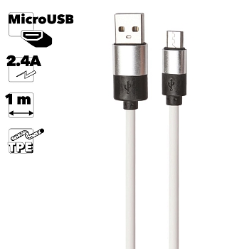 USB кабель "LP" MicroUSB круглый soft touch металлические разъемы (белый, европакет)
