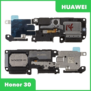 Звонок (buzzer) для Huawei Honor 30 (BMH-AN10) в сборе