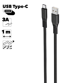 USB кабель Borofone BX23 Wide Power Type-C, 1 метр, 3A, PVC, черный