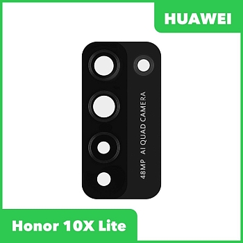 Стекло основной камеры для телефона Huawei Honor 10X Lite, черный