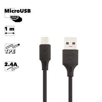 USB кабель WK Full Speed Pro Data Cable WDC-092i Lighthing 1m, белый