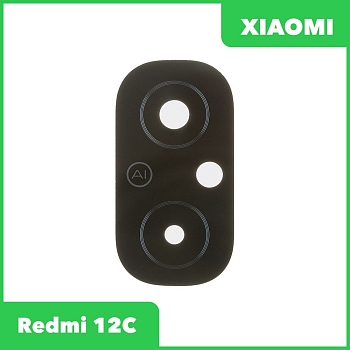 Стекло задней камеры для телефона Xiaomi Redmi 12C (22120RN86G) (без рамки) (черный)