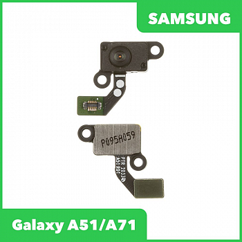 Шлейф, FLC для телефона Samsung Galaxy A51 (A515F), A71 (A715F) сканер отпечатка пальцев