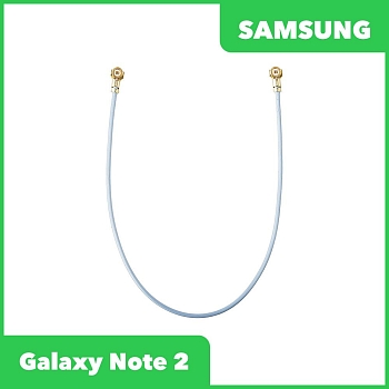 Шлейф Wi-Fi антенны (коаксиальный кабель) для телефона Samsung Galaxy Note 2 (N7100)