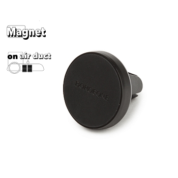 Автомобильный держатель Borofone BH8 Air Outlet Magnetic In-Car Holder, черный