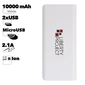 Внешний АКБ "LP" 10000 мАч Li-ion 2 USB выхода 1А + 2,1А (белый/ЕВРОПАКЕТ)