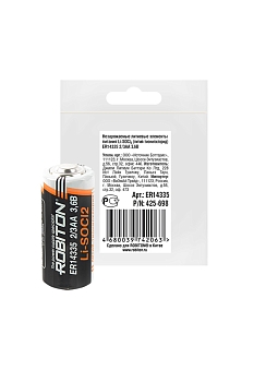 Батарейка (элемент питания) Robiton ER14335 2/3AA PH1, 1 штука