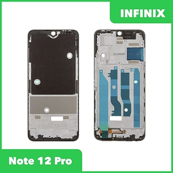 Рамка дисплея для телефона Infinix Note 12 Pro (X676B) (голубой)
