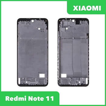 Рамка дисплея для Xiaomi Redmi Note 11 (черный)