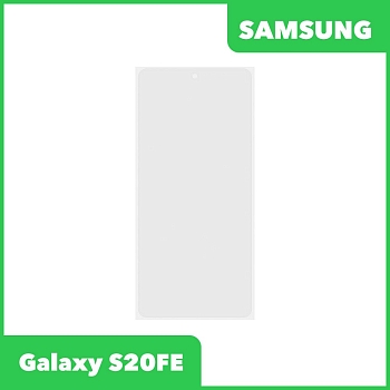 OCA пленка (клей) для Samsung Galaxy S20 FE (G780F)