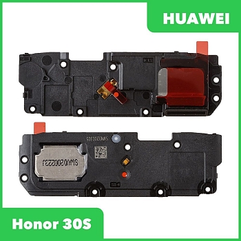 Звонок (buzzer) для Huawei Honor 30S (CDY-NX9A) в сборе